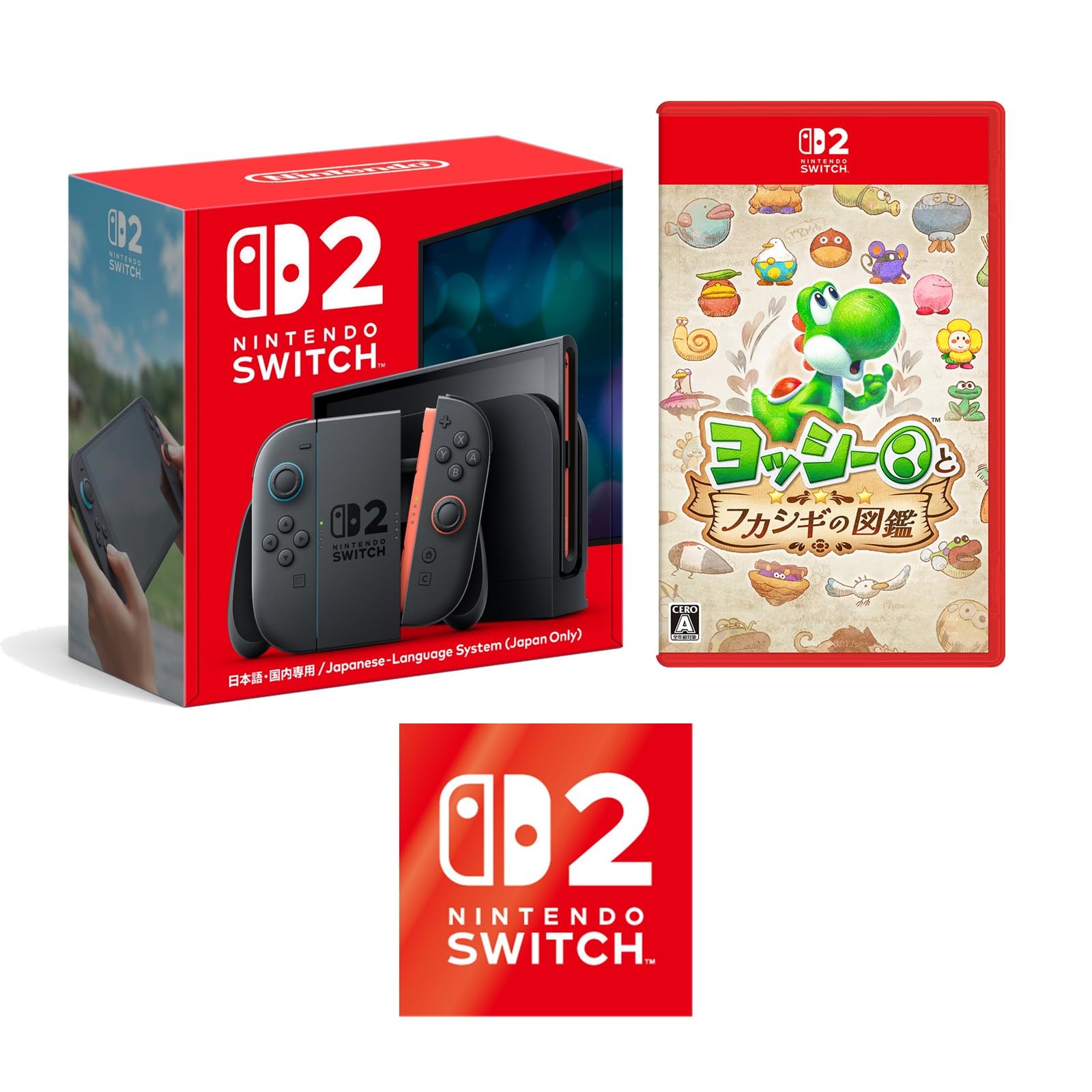 Amazon | Nintendo Switch 2【Amazon.co.jp限定】特典 Nintendo Switch